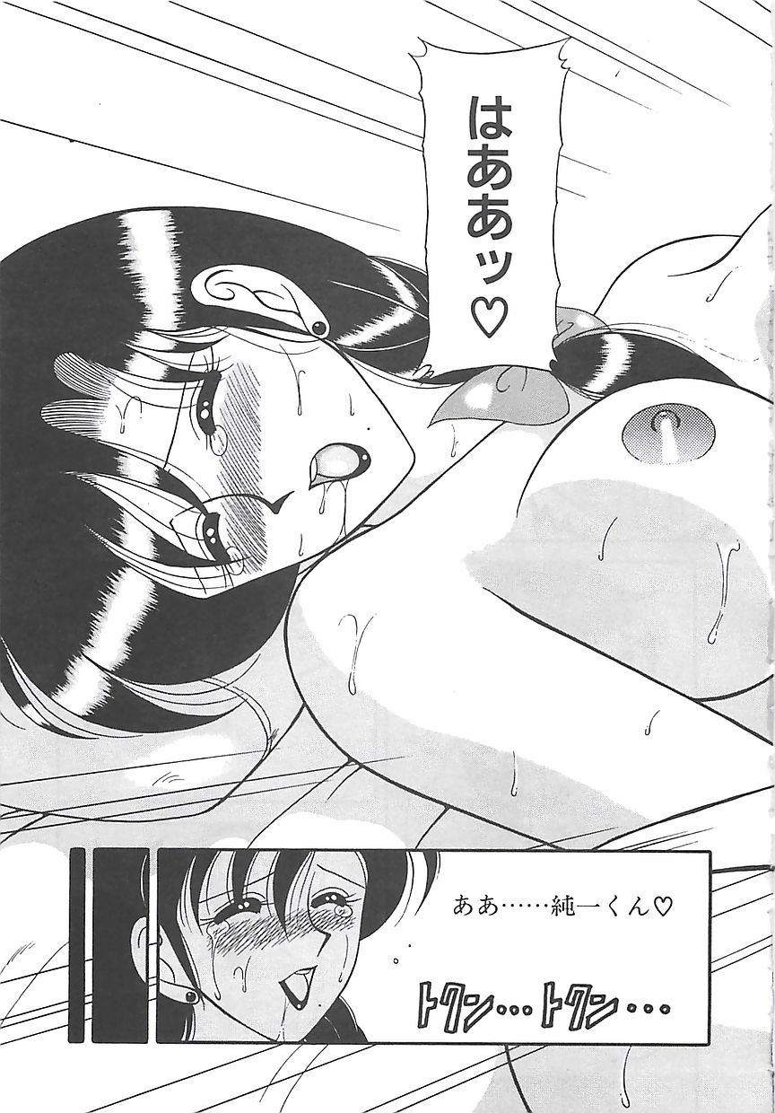 [拝狼] カクテルドリーム
