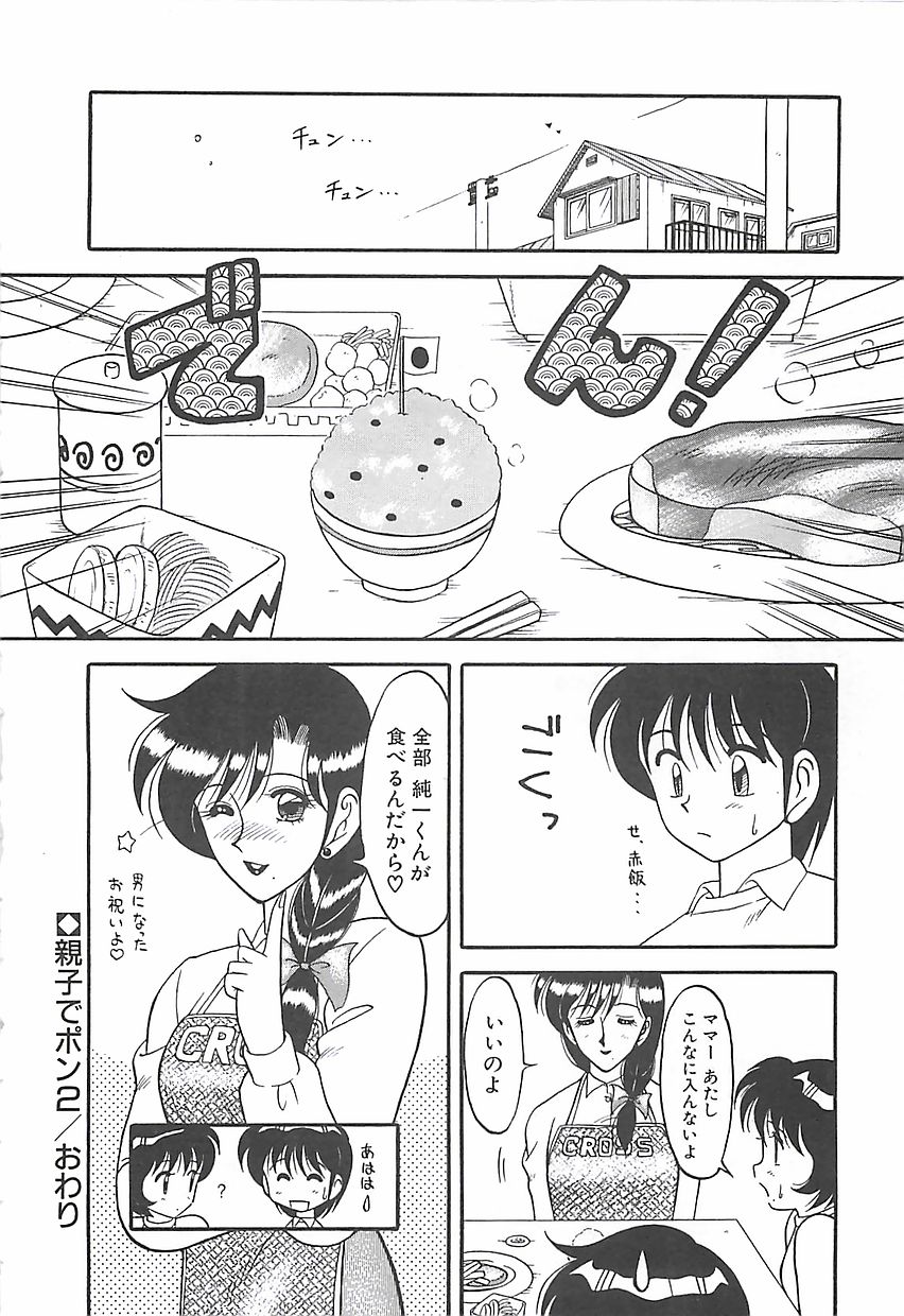 [拝狼] カクテルドリーム