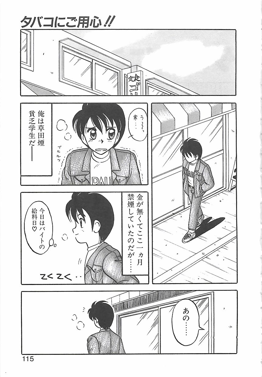 [拝狼] カクテルドリーム