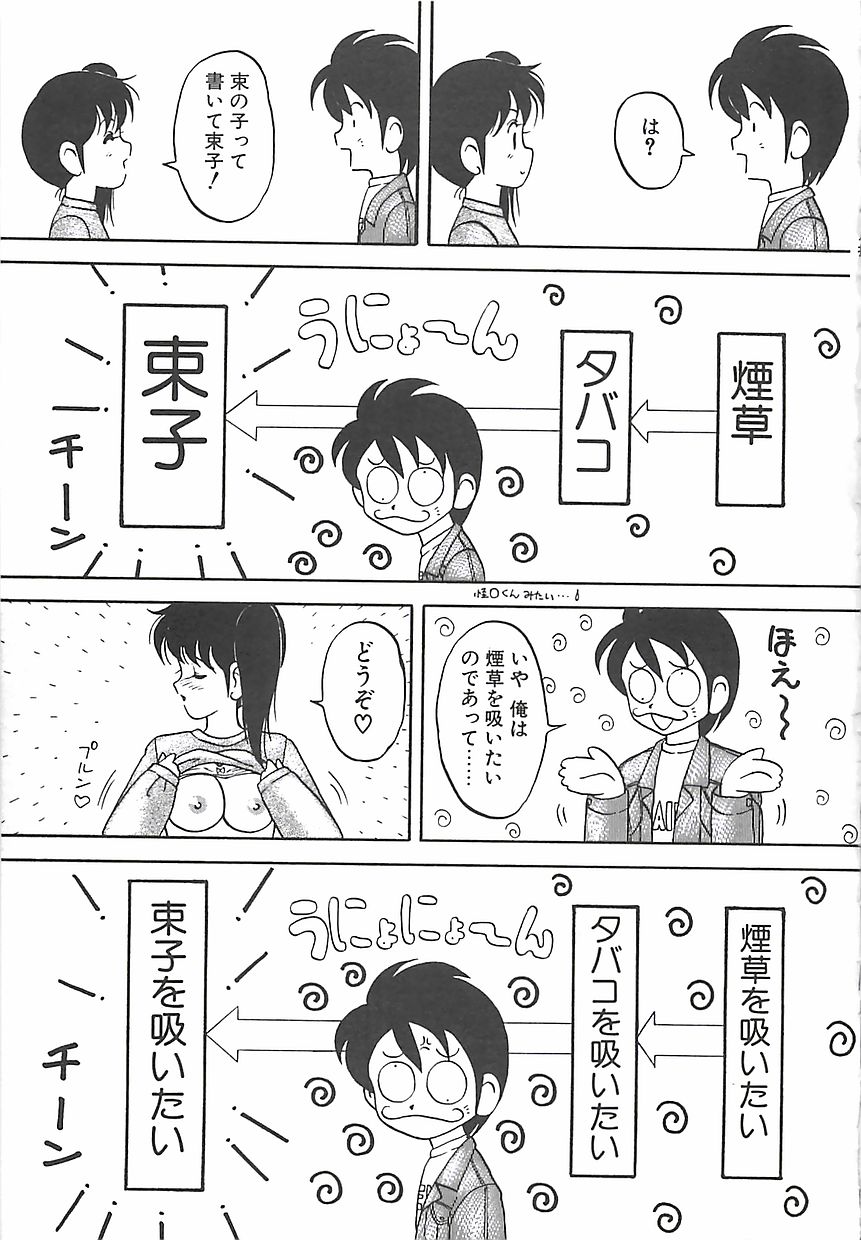 [拝狼] カクテルドリーム