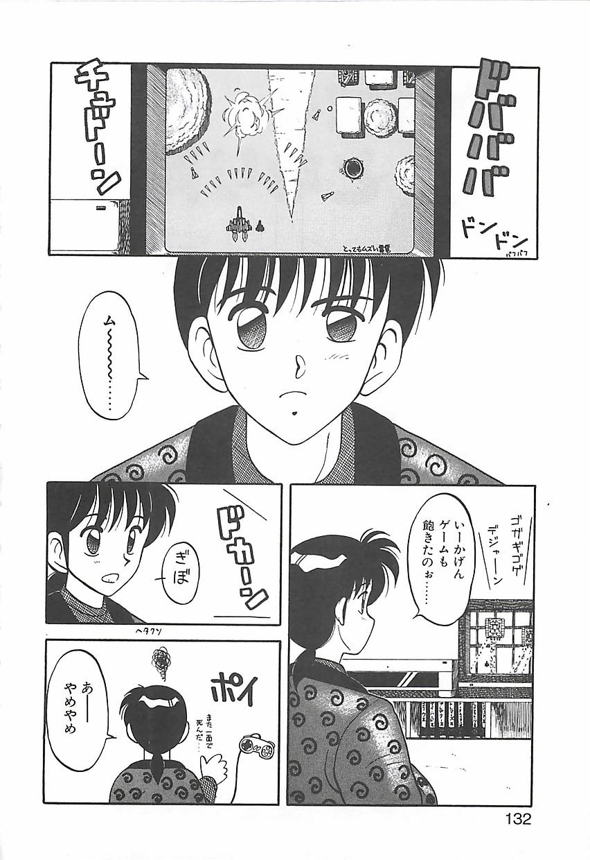 [拝狼] カクテルドリーム