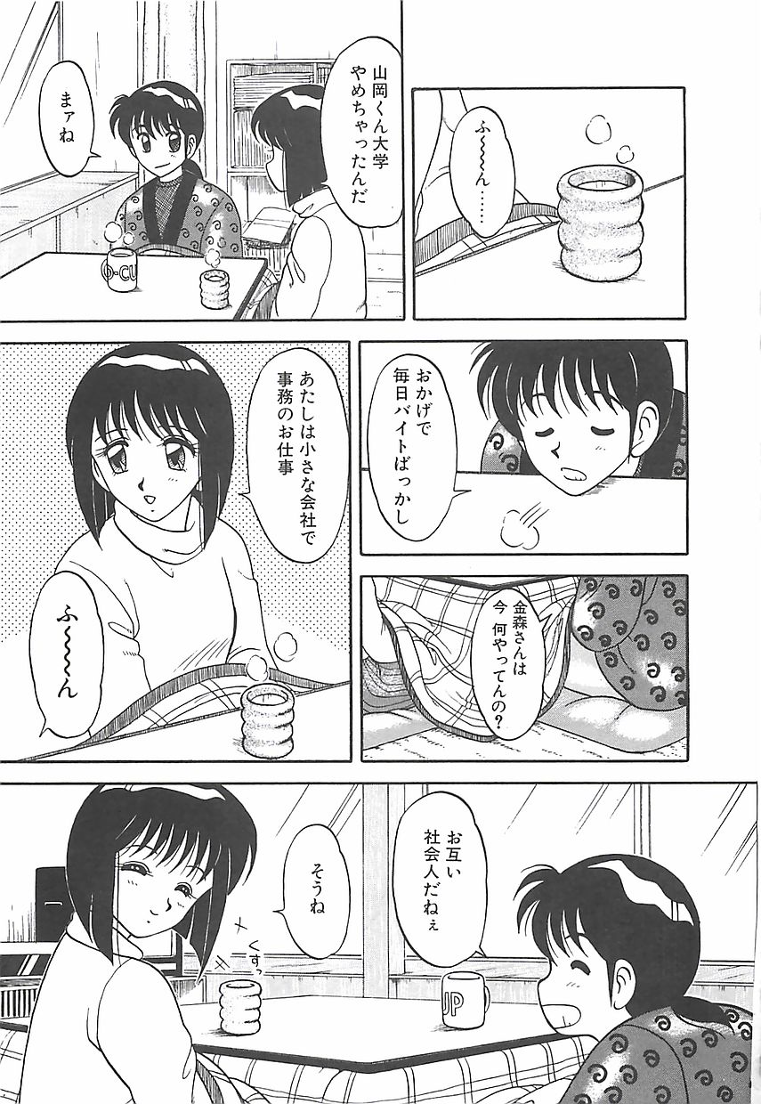 [拝狼] カクテルドリーム