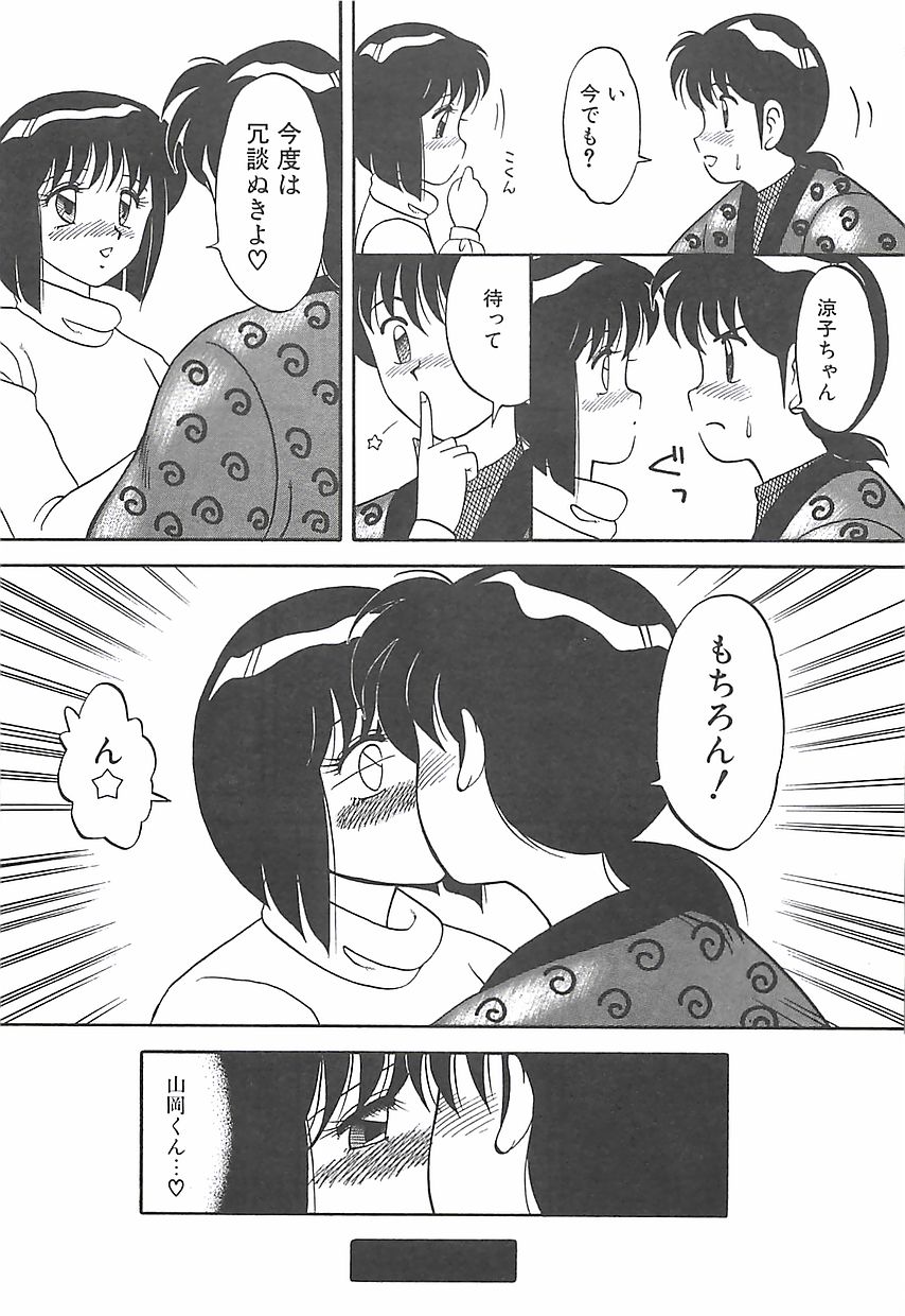 [拝狼] カクテルドリーム