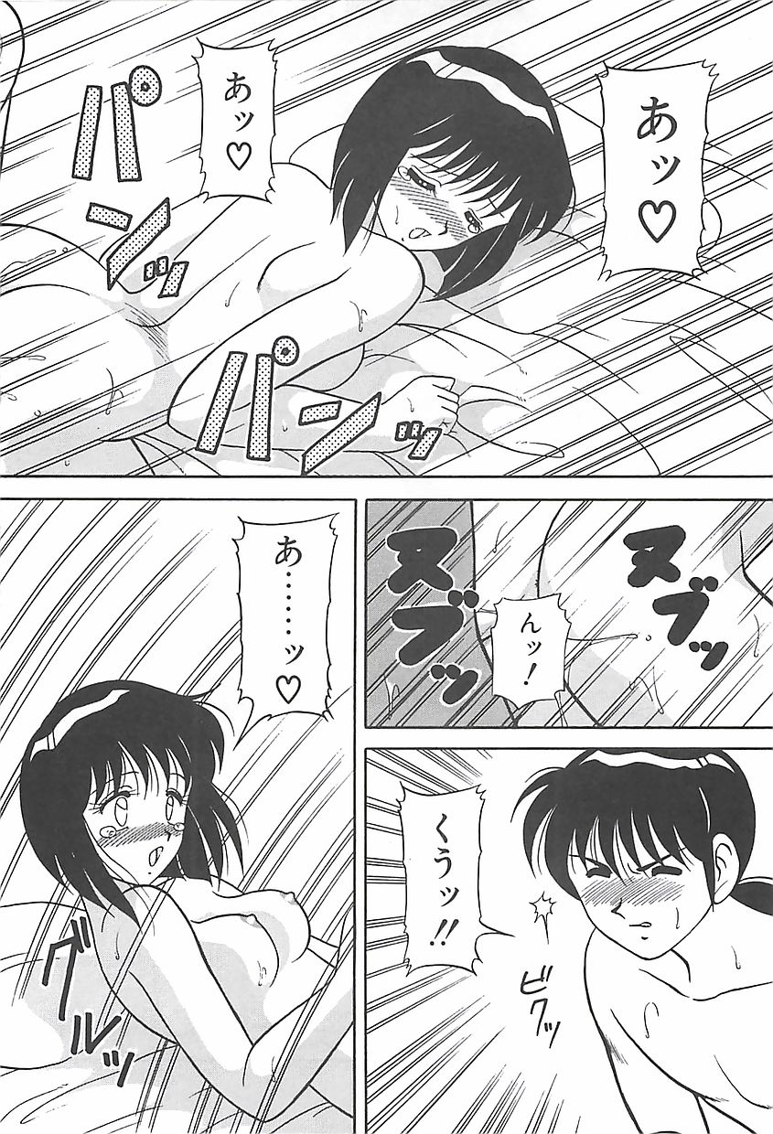 [拝狼] カクテルドリーム