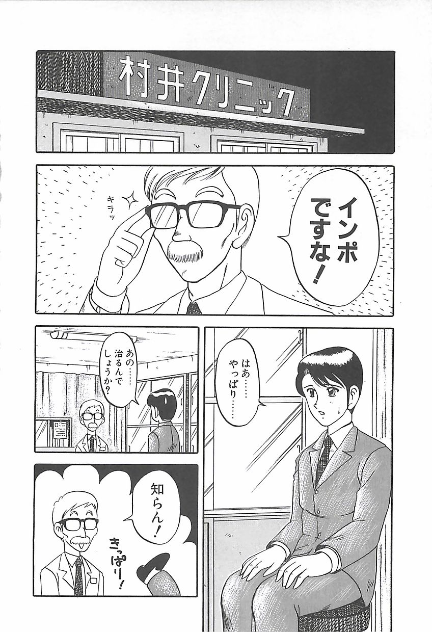 [拝狼] カクテルドリーム