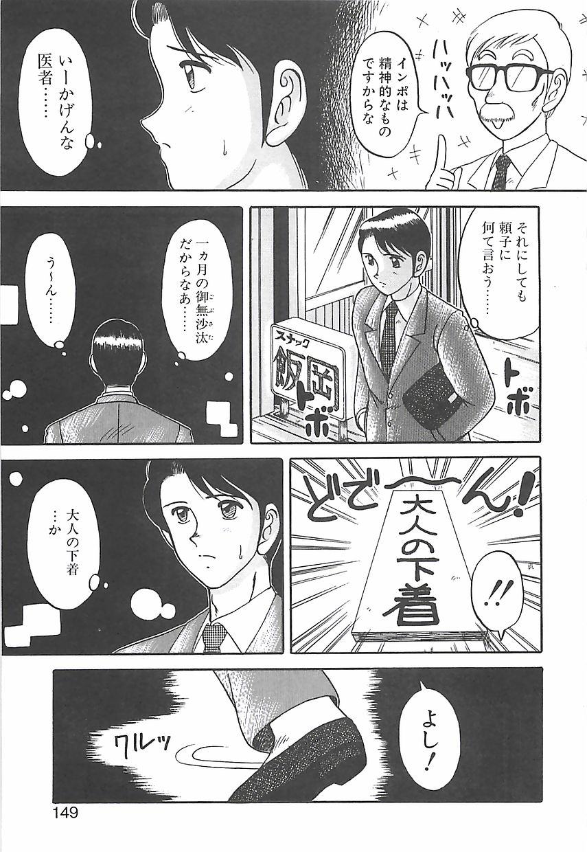 [拝狼] カクテルドリーム