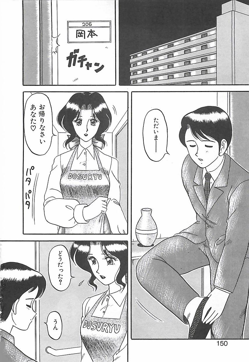 [拝狼] カクテルドリーム