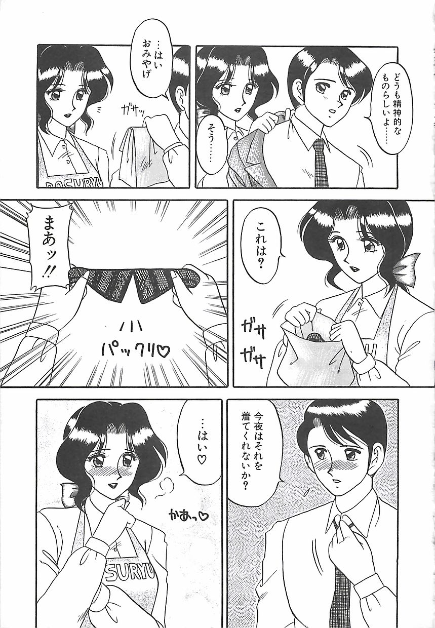 [拝狼] カクテルドリーム