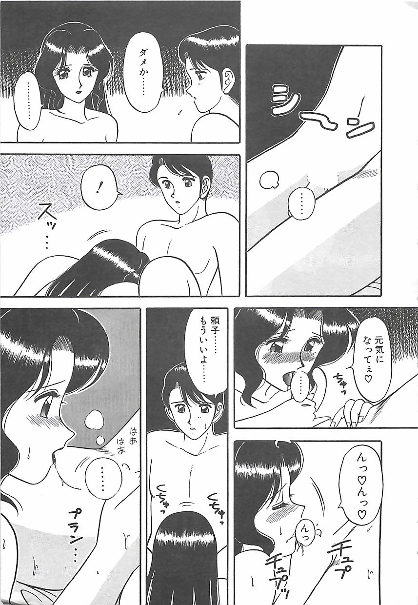 [拝狼] カクテルドリーム