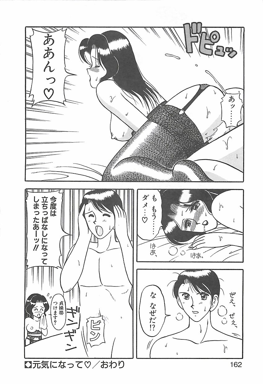 [拝狼] カクテルドリーム