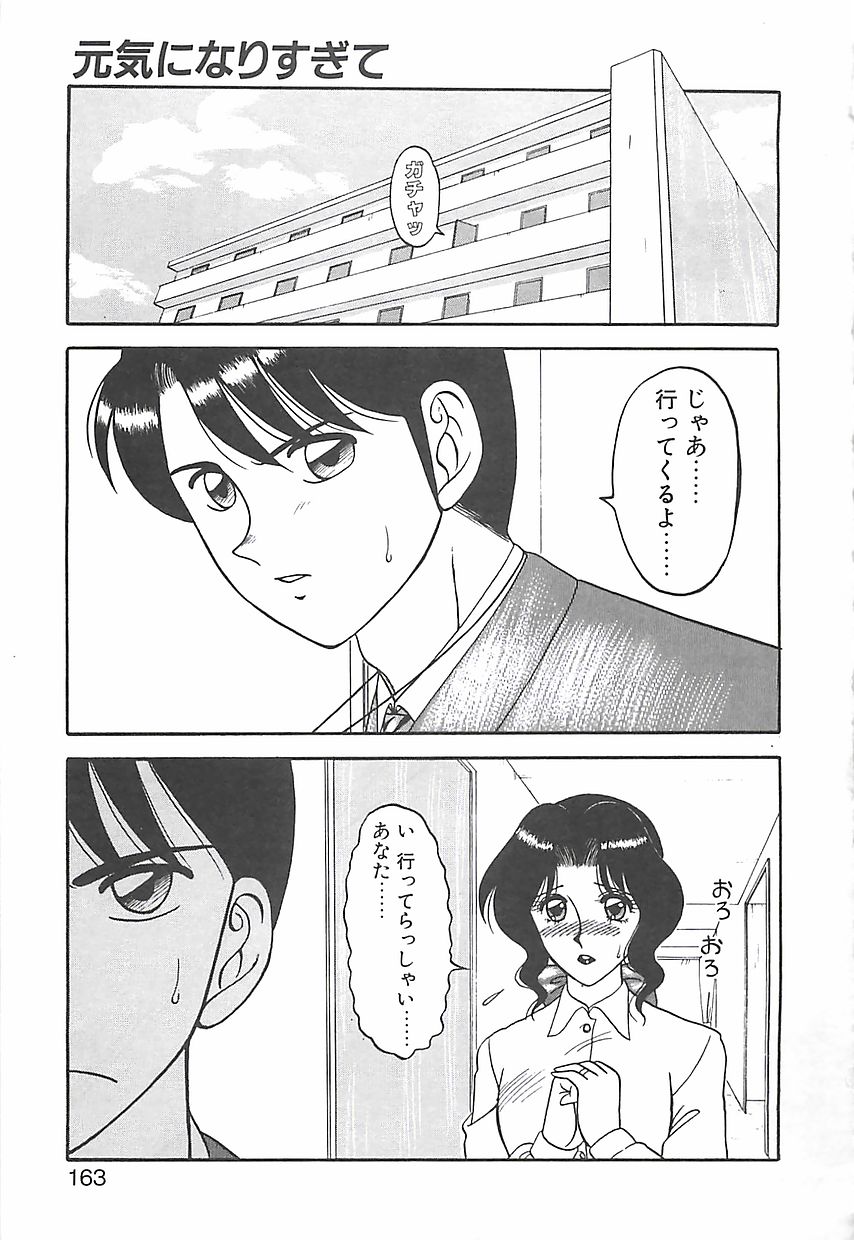 [拝狼] カクテルドリーム