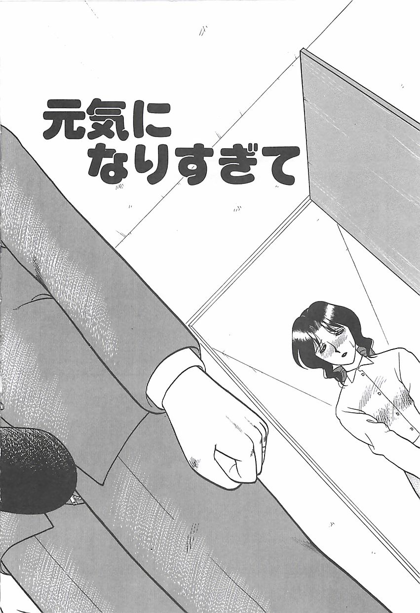 [拝狼] カクテルドリーム