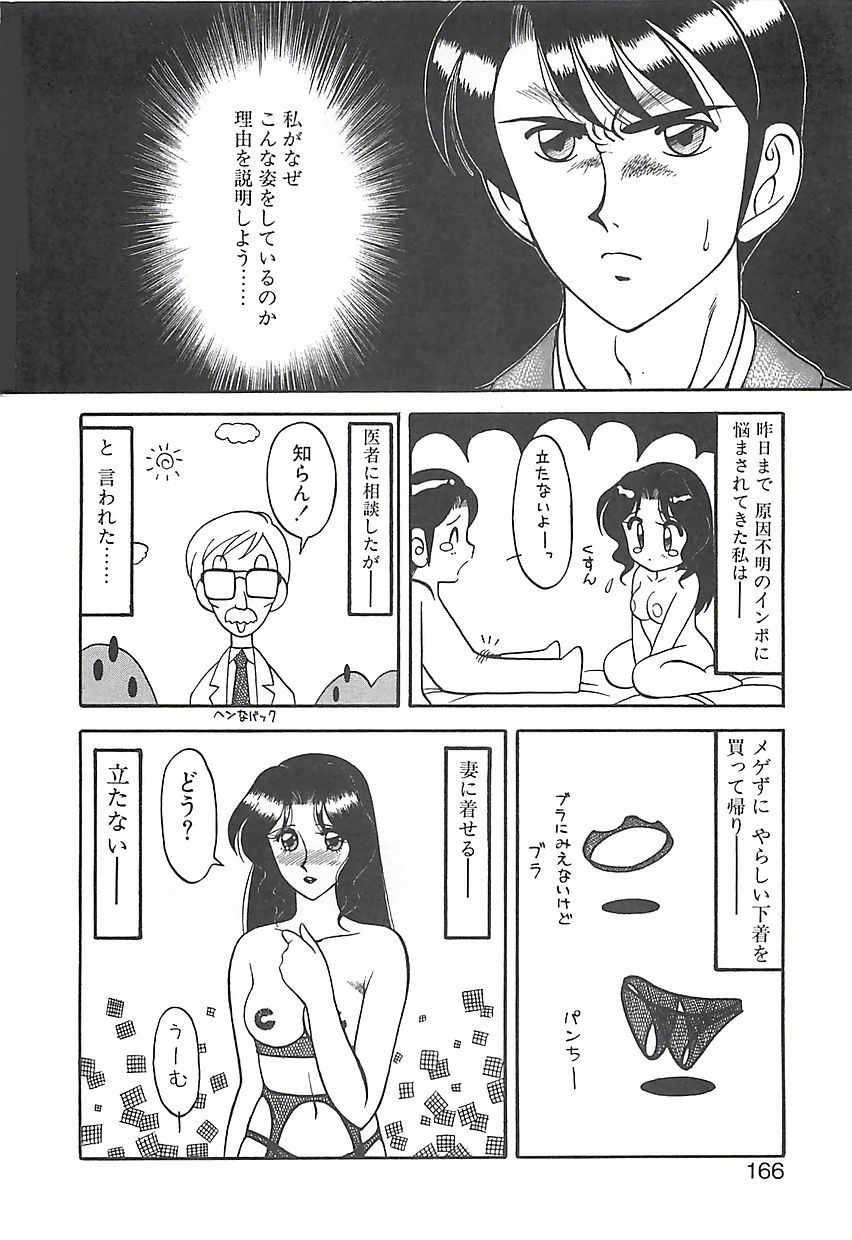 [拝狼] カクテルドリーム