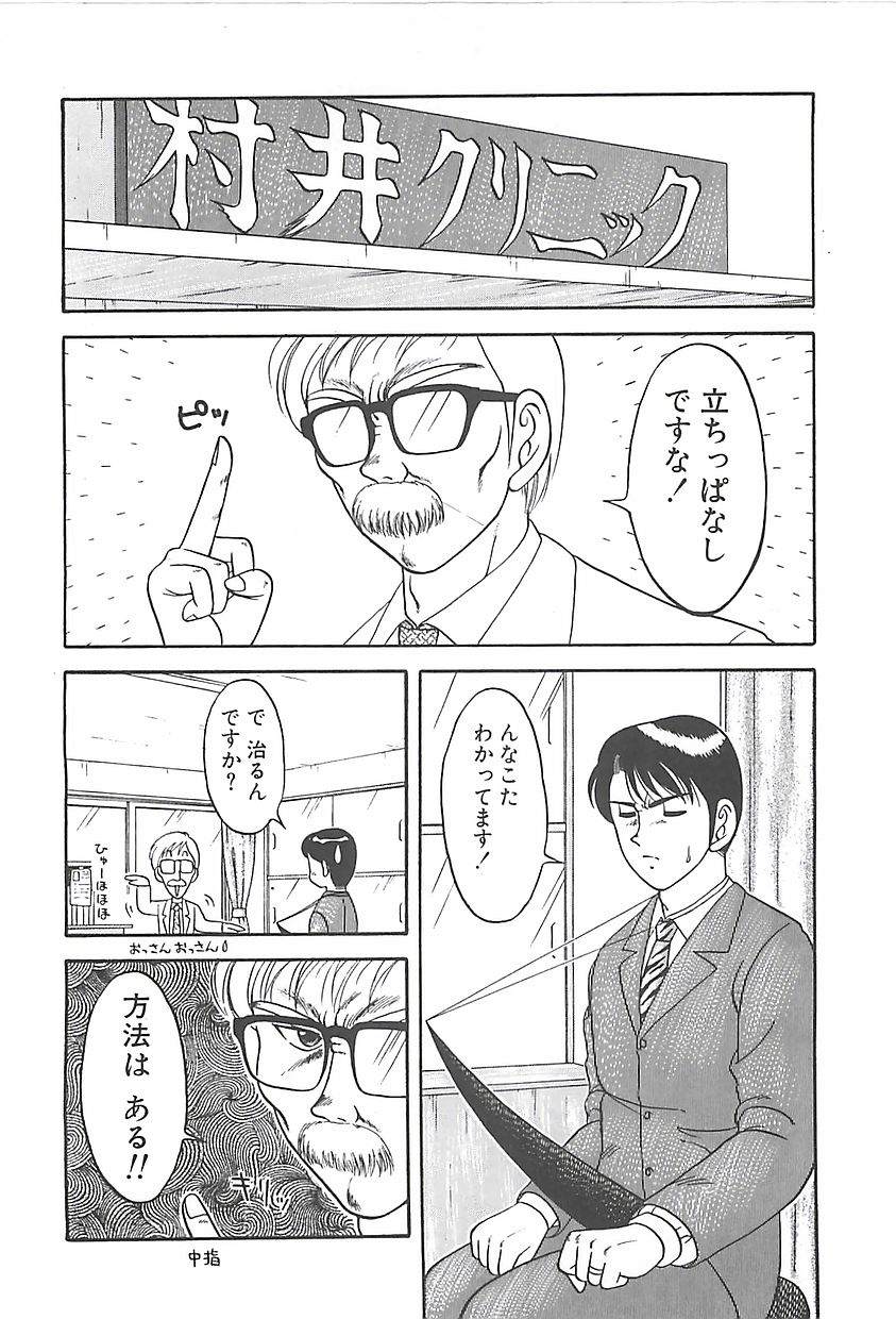 [拝狼] カクテルドリーム