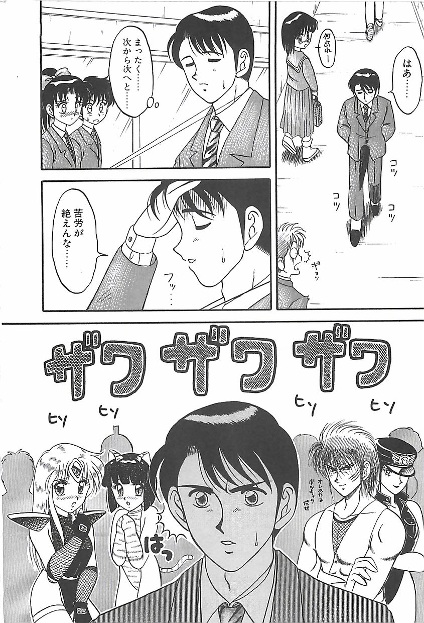 [拝狼] カクテルドリーム