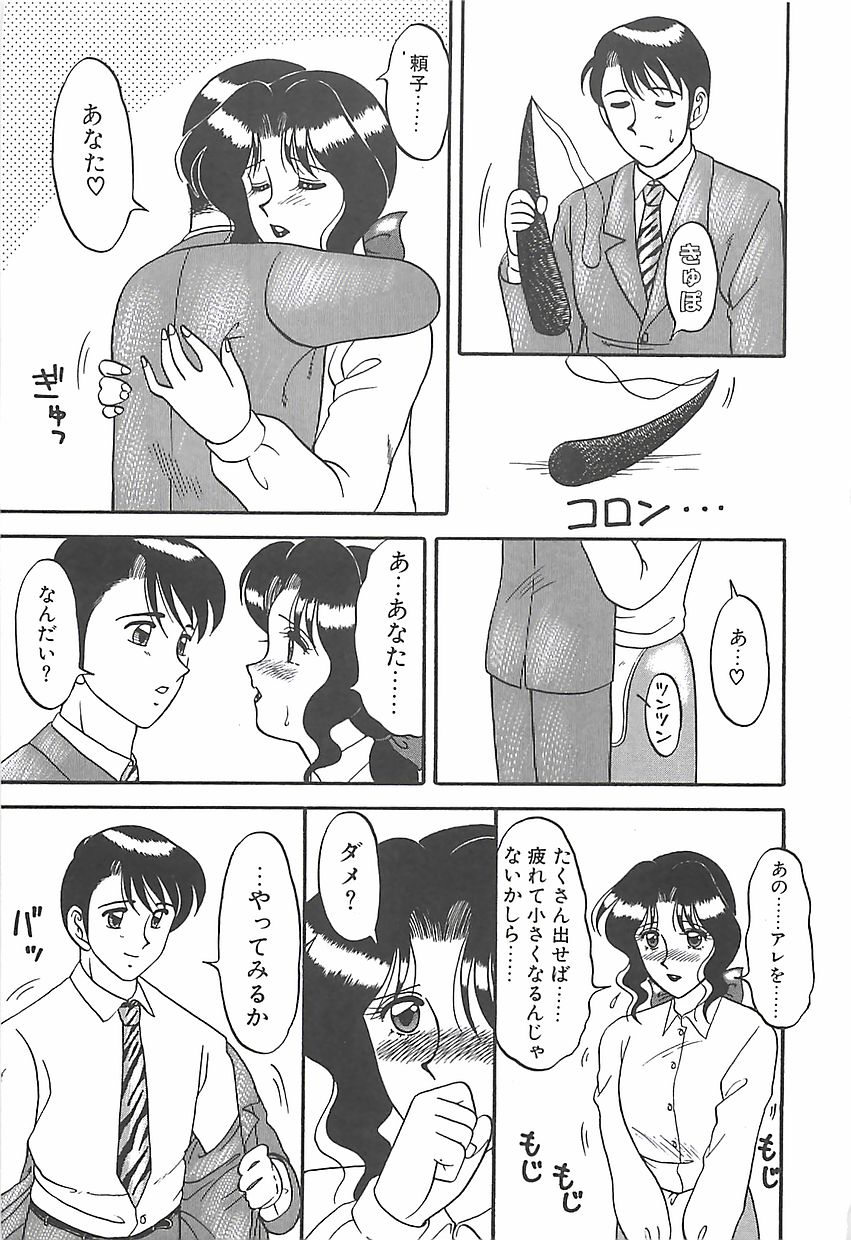 [拝狼] カクテルドリーム