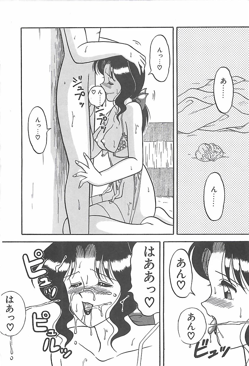 [拝狼] カクテルドリーム