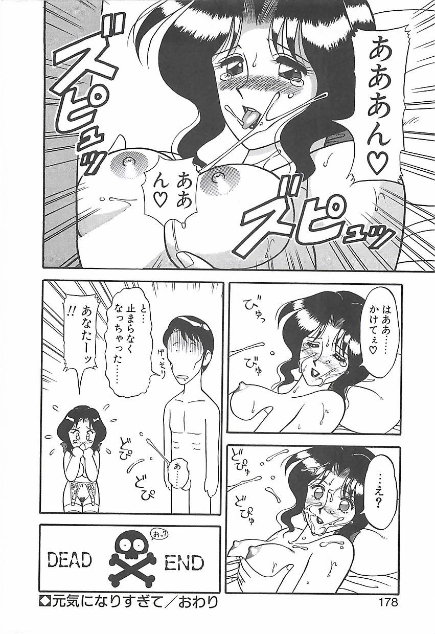 [拝狼] カクテルドリーム