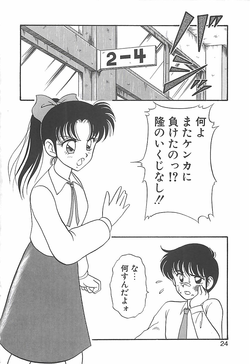 [拝狼] カクテルドリーム