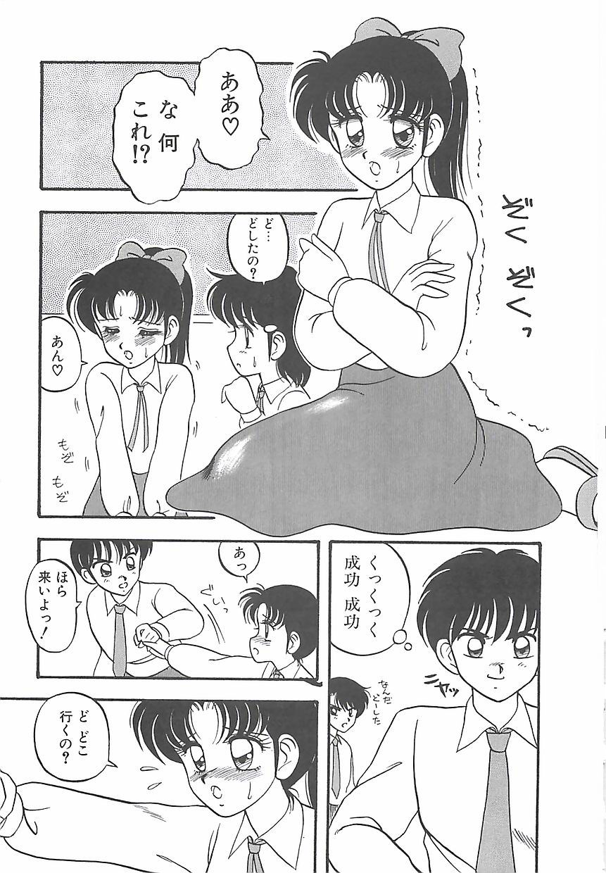 [拝狼] カクテルドリーム