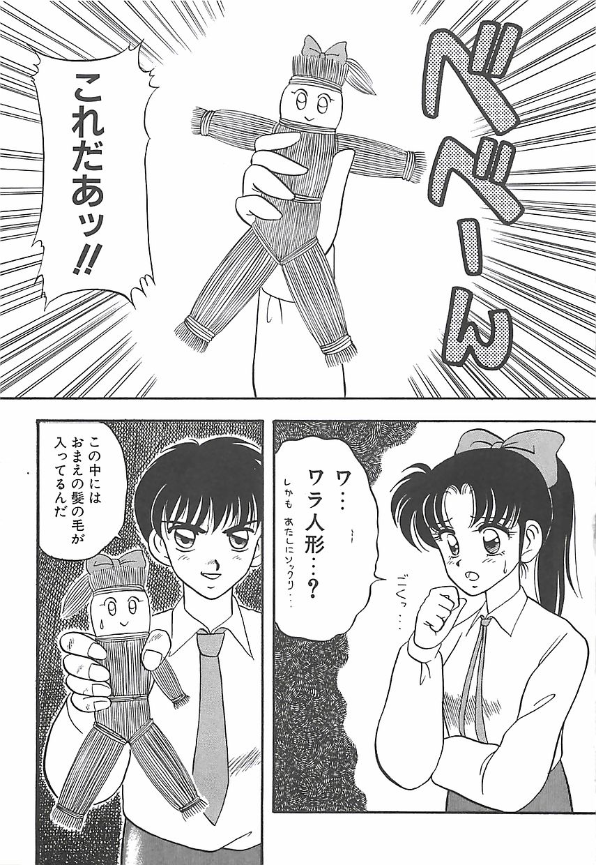 [拝狼] カクテルドリーム