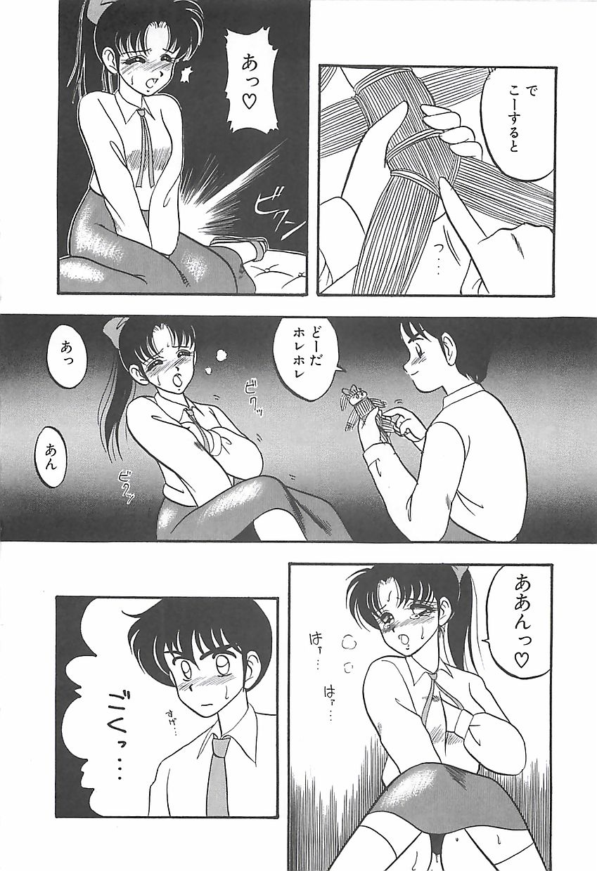 [拝狼] カクテルドリーム