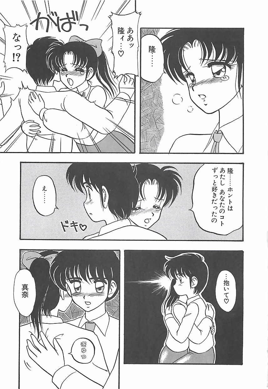 [拝狼] カクテルドリーム