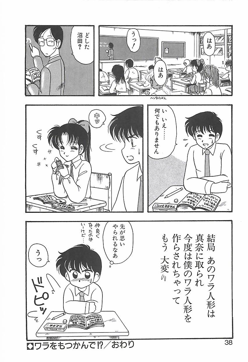 [拝狼] カクテルドリーム