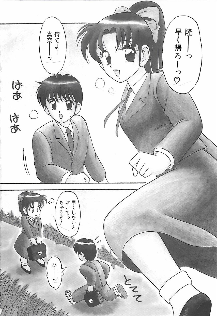 [拝狼] カクテルドリーム