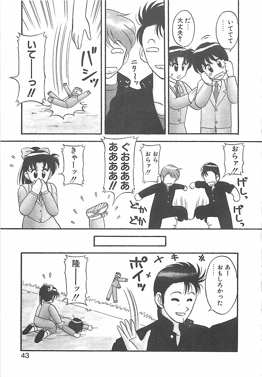 [拝狼] カクテルドリーム