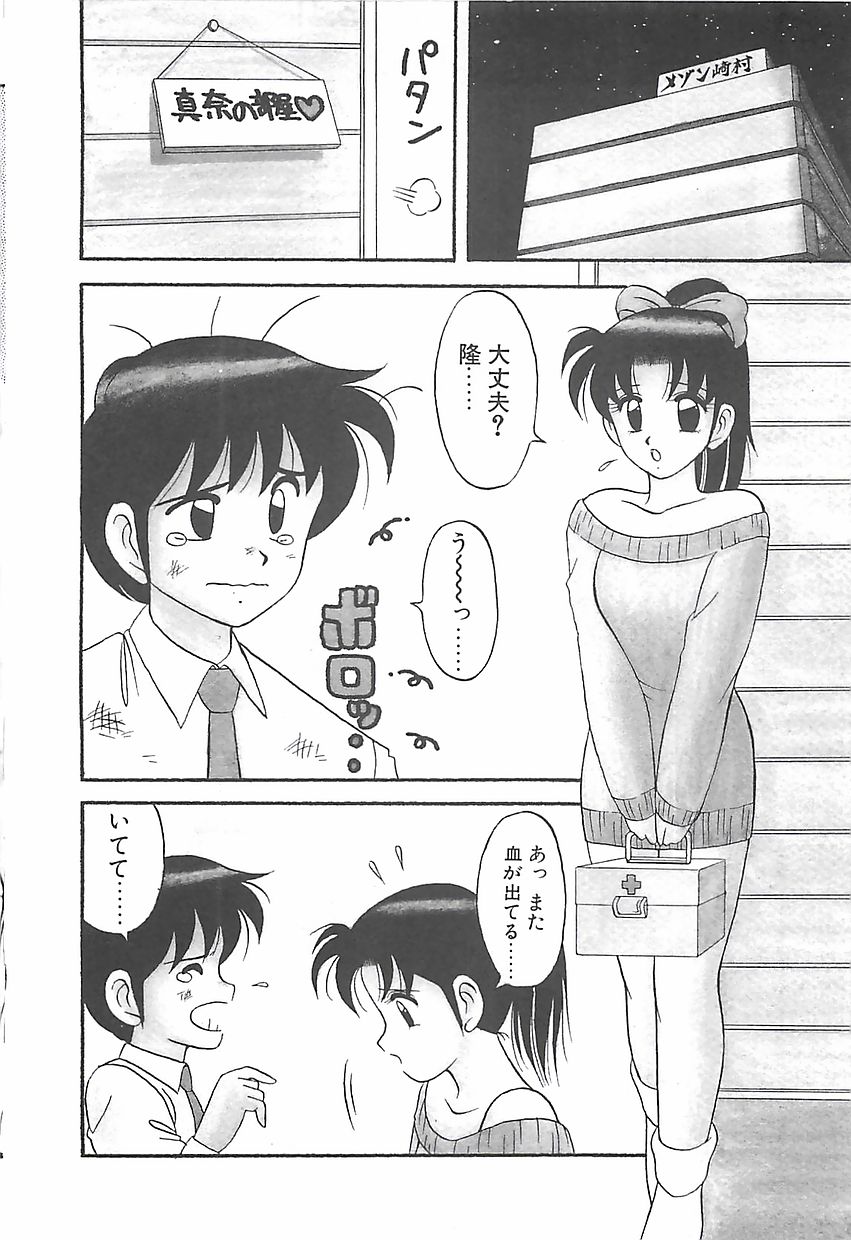 [拝狼] カクテルドリーム