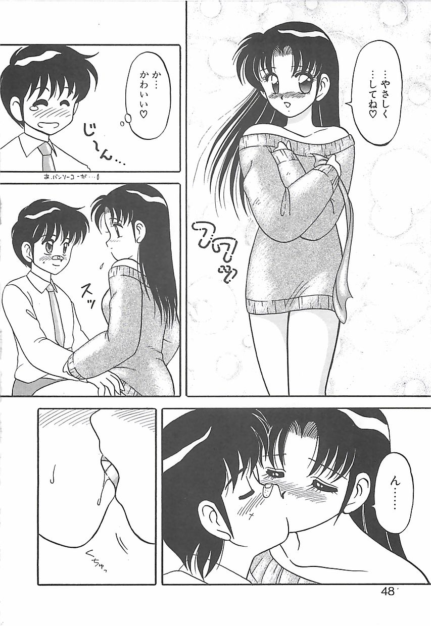 [拝狼] カクテルドリーム
