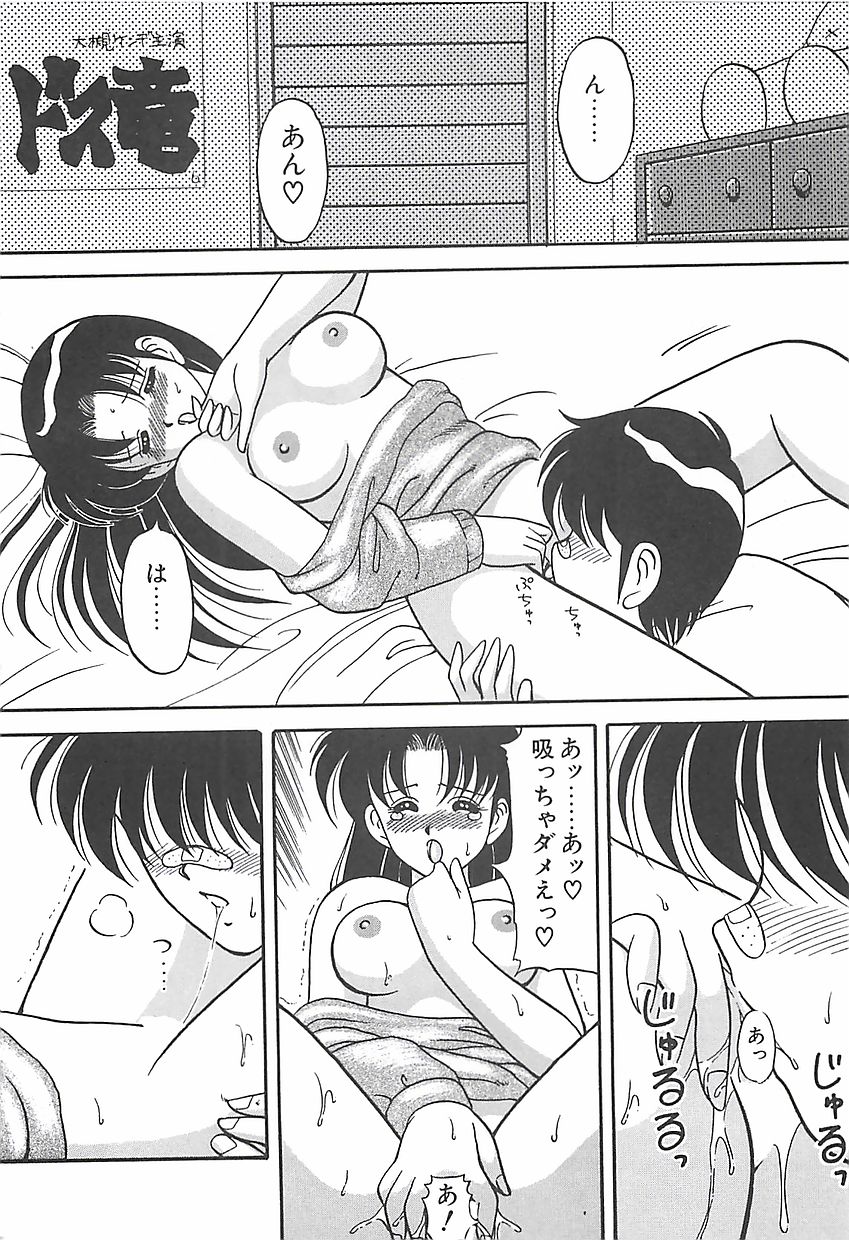 [拝狼] カクテルドリーム