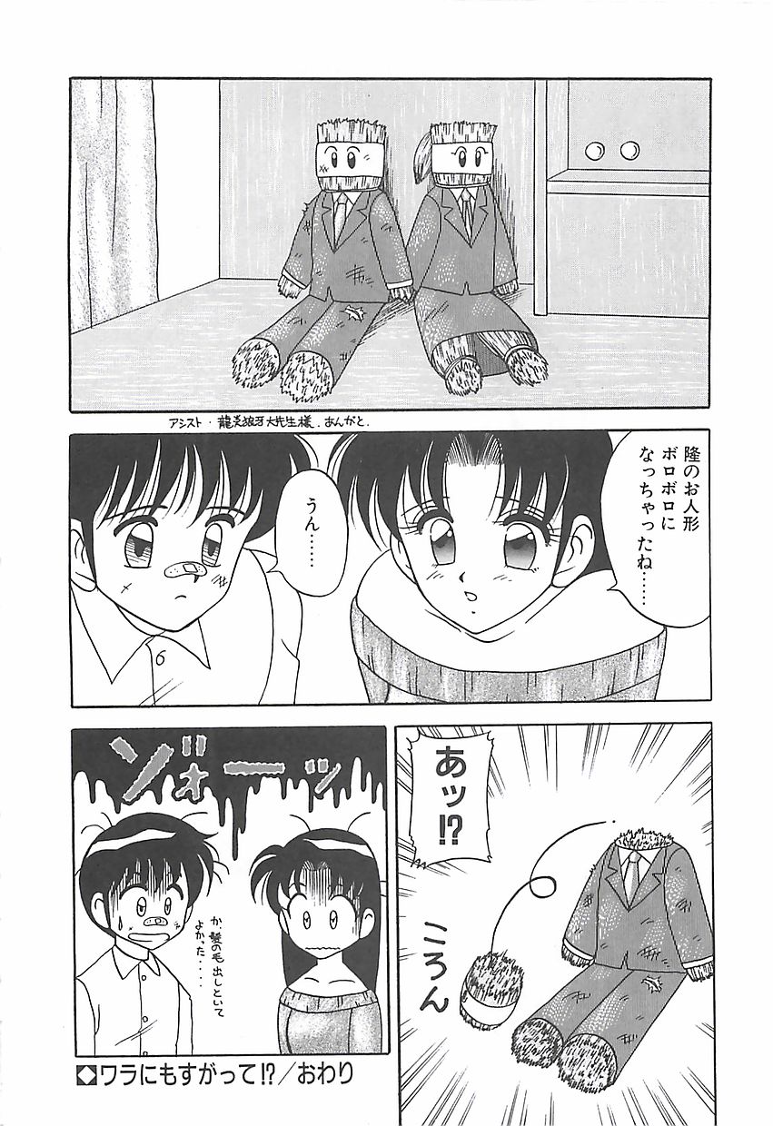 [拝狼] カクテルドリーム
