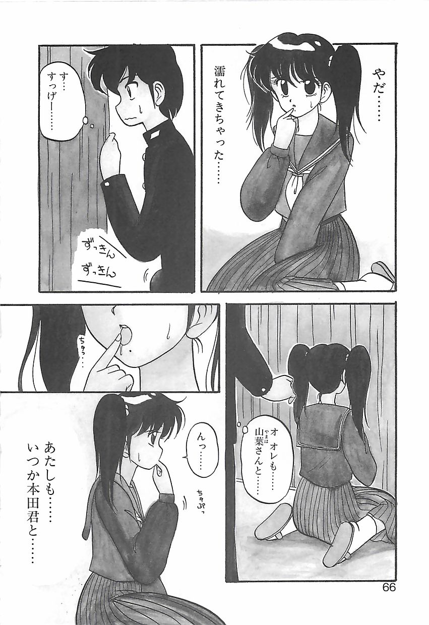 [拝狼] カクテルドリーム