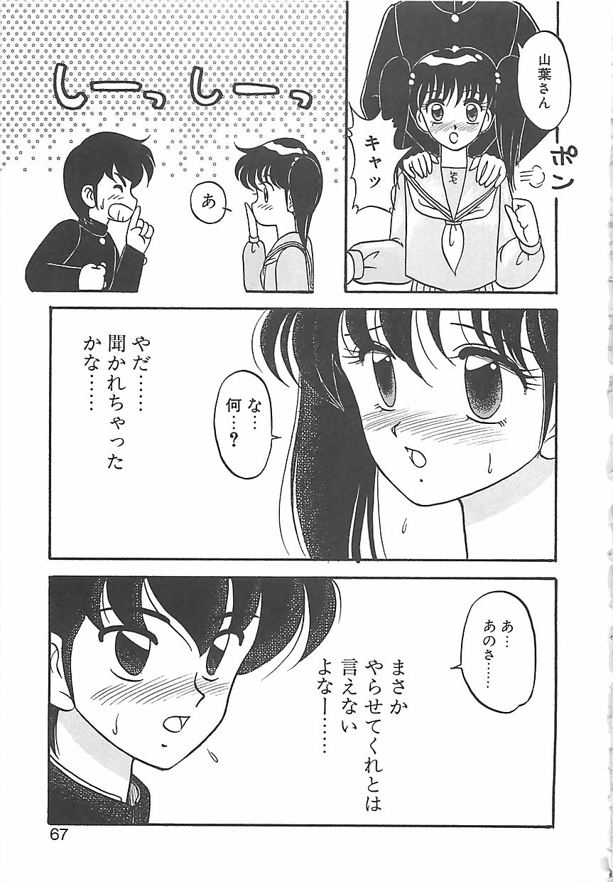 [拝狼] カクテルドリーム