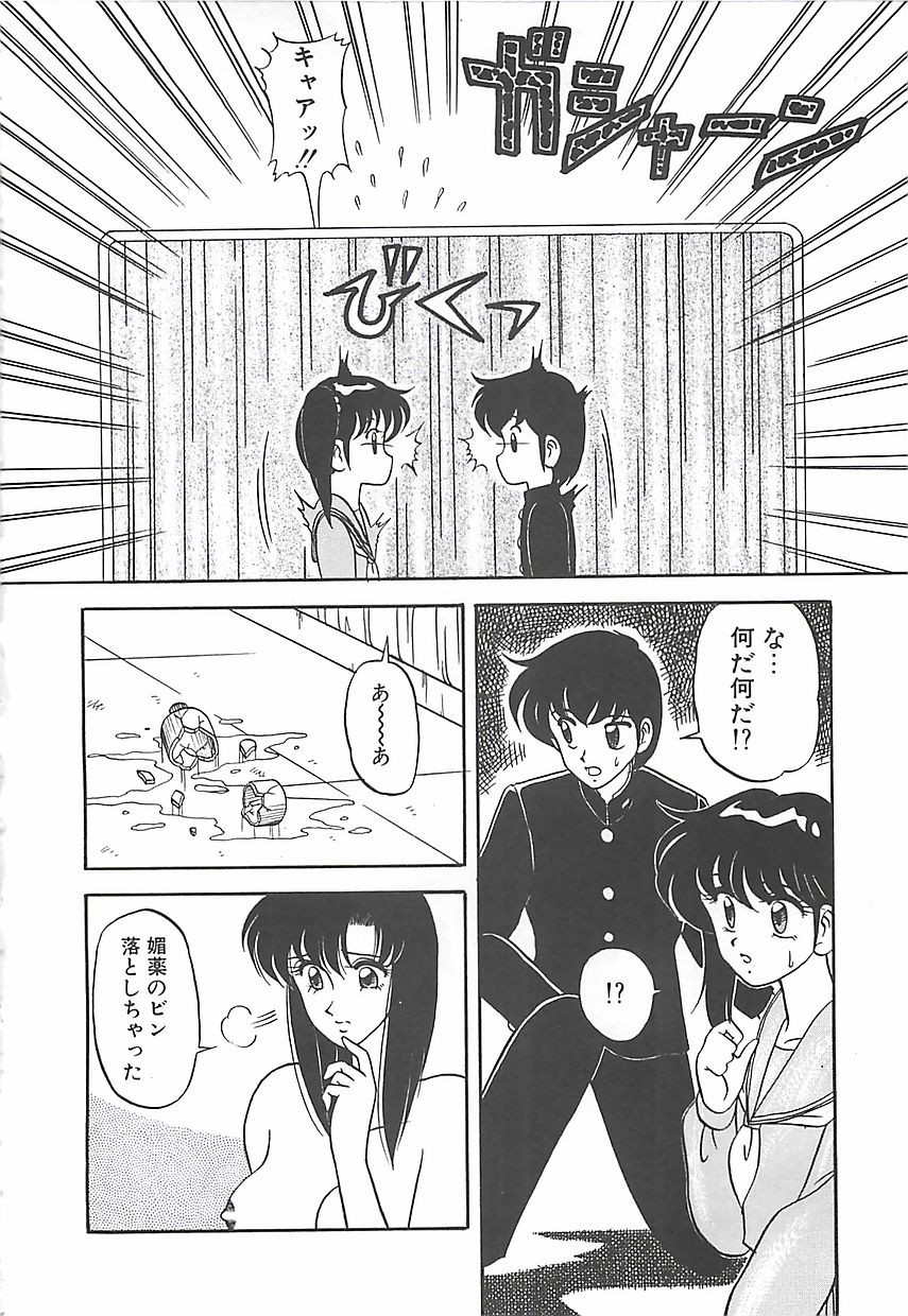 [拝狼] カクテルドリーム