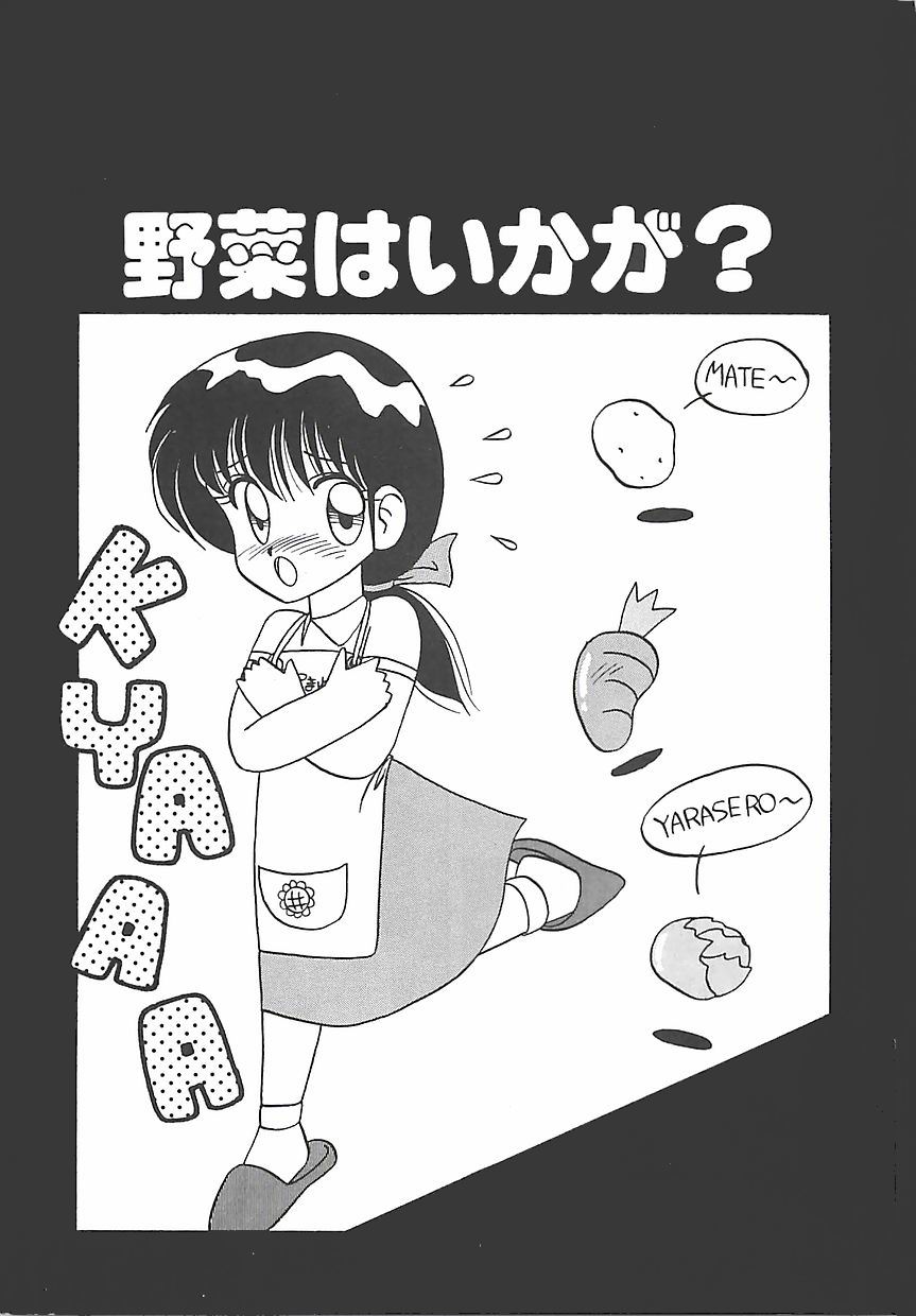 [拝狼] カクテルドリーム