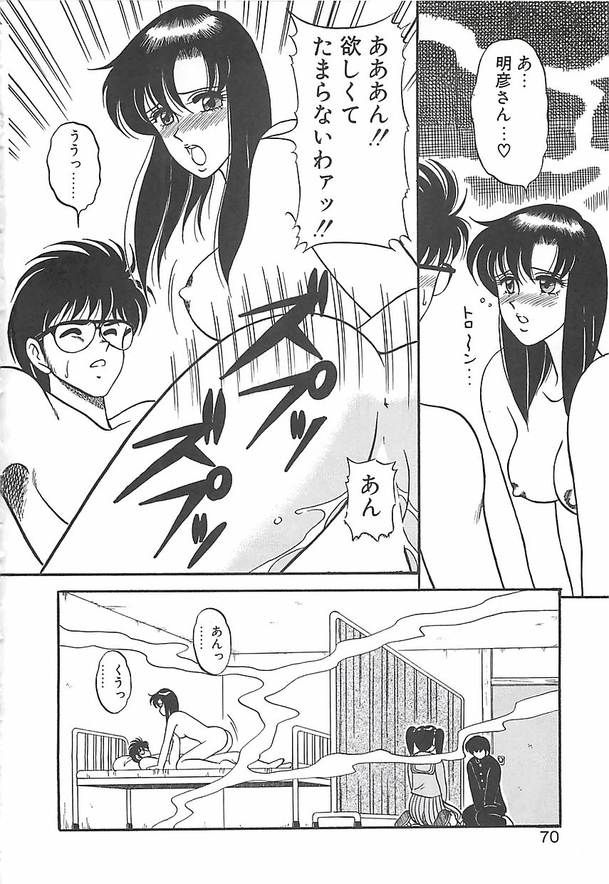 [拝狼] カクテルドリーム