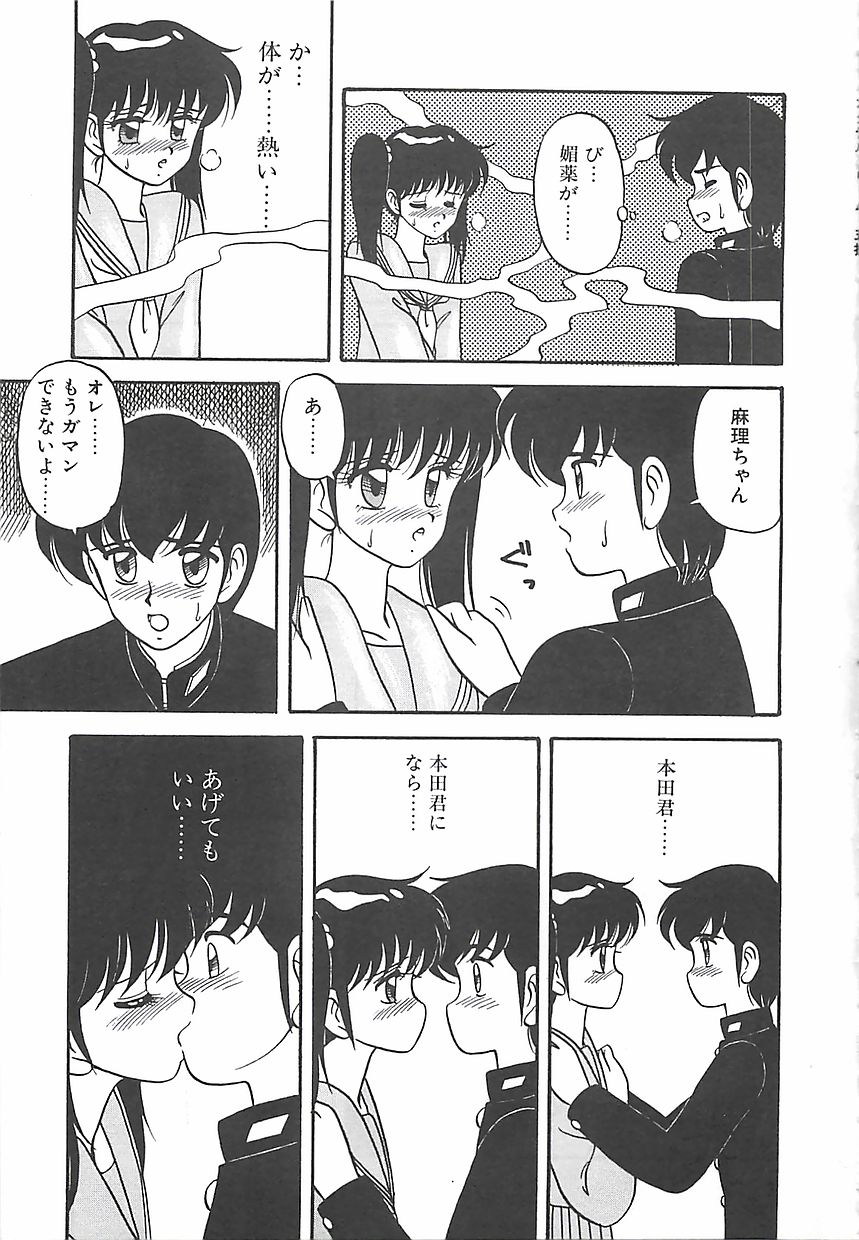 [拝狼] カクテルドリーム