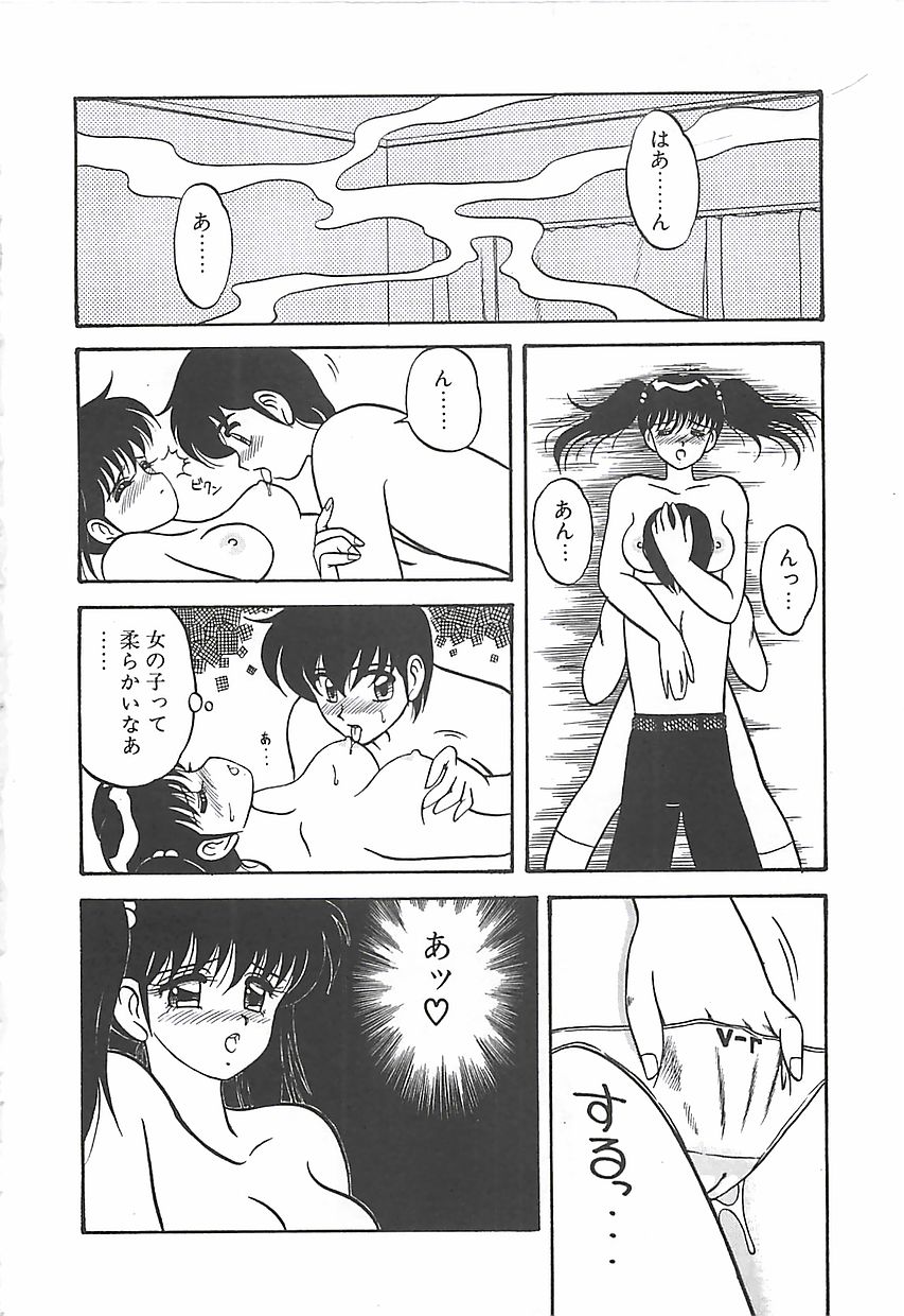 [拝狼] カクテルドリーム