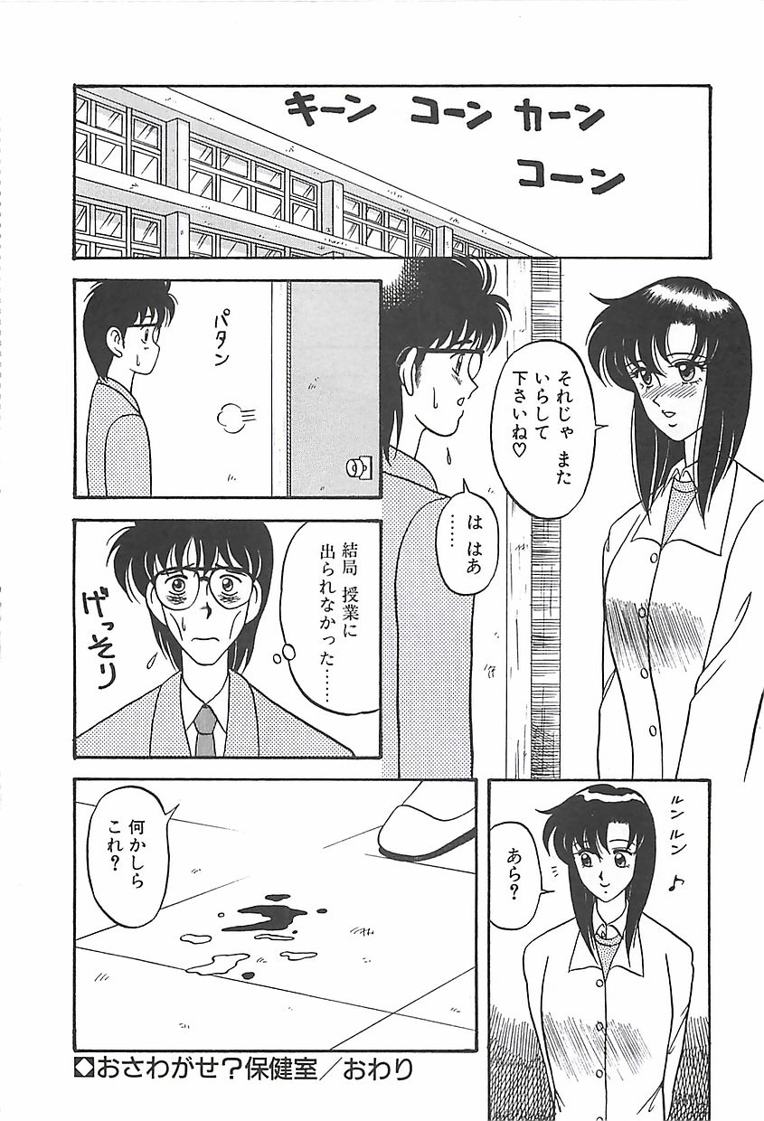 [拝狼] カクテルドリーム