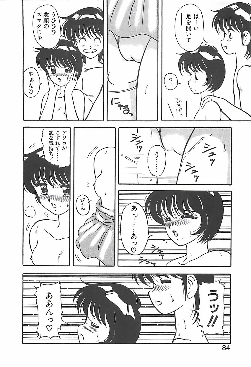 [拝狼] カクテルドリーム