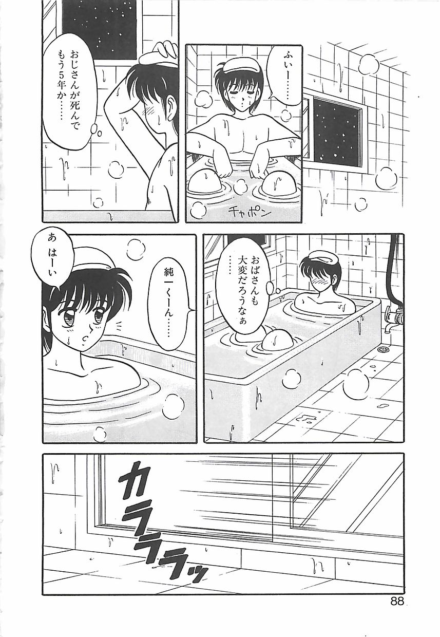 [拝狼] カクテルドリーム