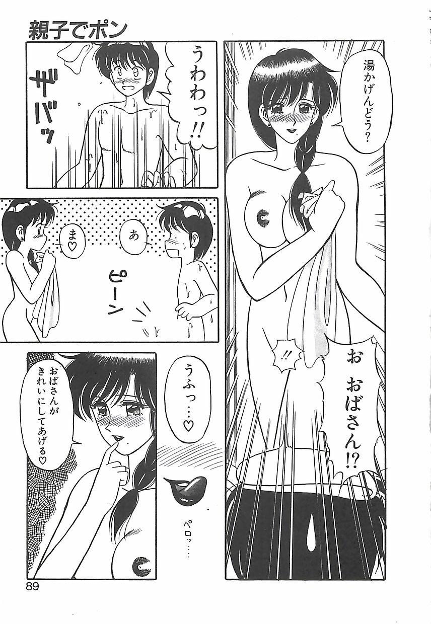 [拝狼] カクテルドリーム