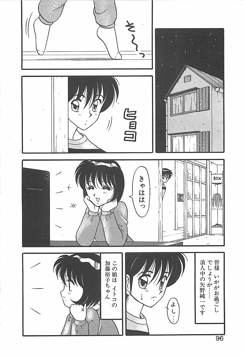 [拝狼] カクテルドリーム