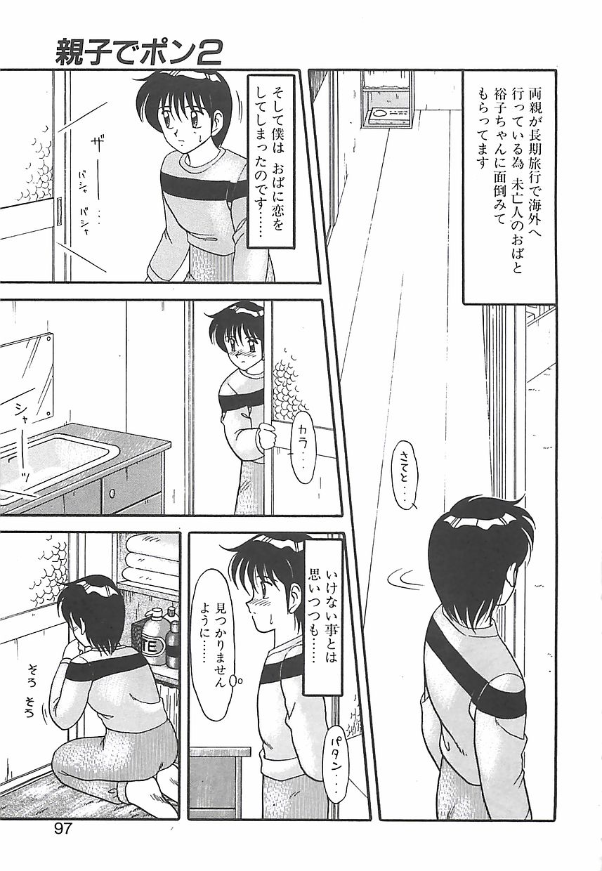 [拝狼] カクテルドリーム
