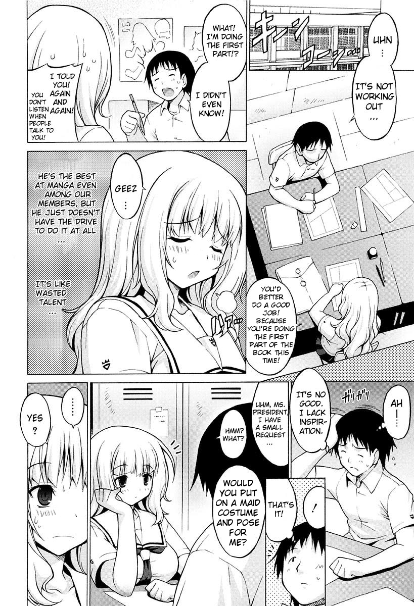 [オノメシン] おっぱいパーティー 章1-6 [英訳]