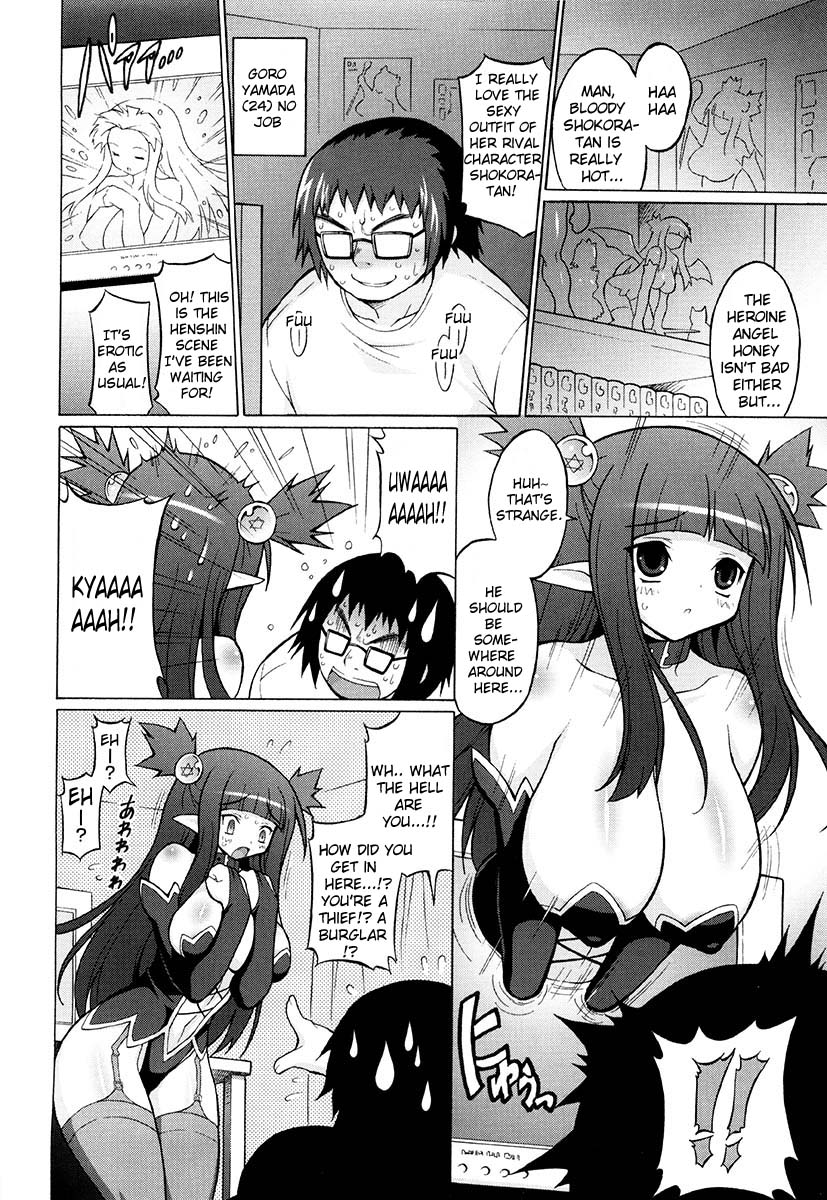 [オノメシン] おっぱいパーティー 章1-6 [英訳]