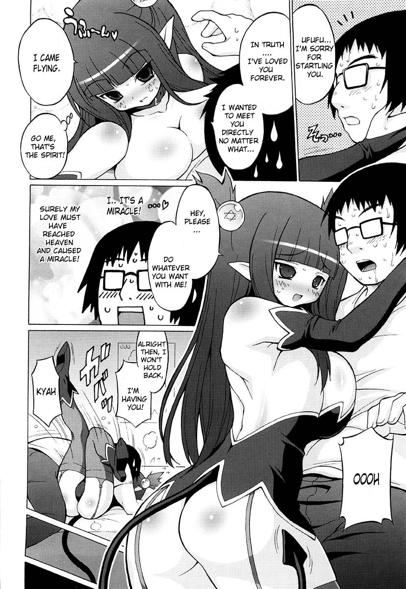 [オノメシン] おっぱいパーティー 章1-6 [英訳]